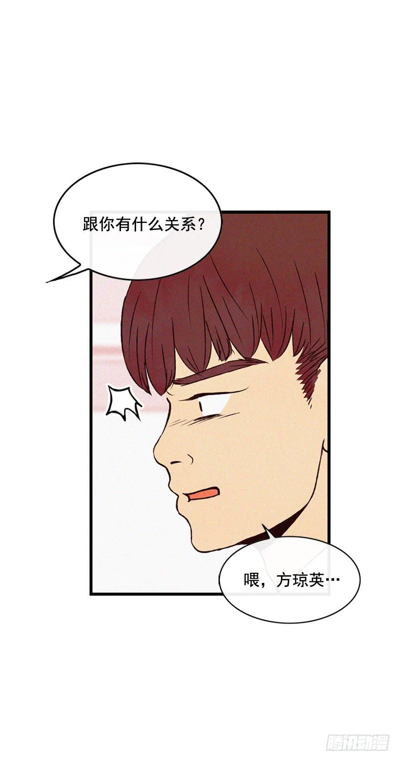《复仇者俱乐部》不会放过你 第7页