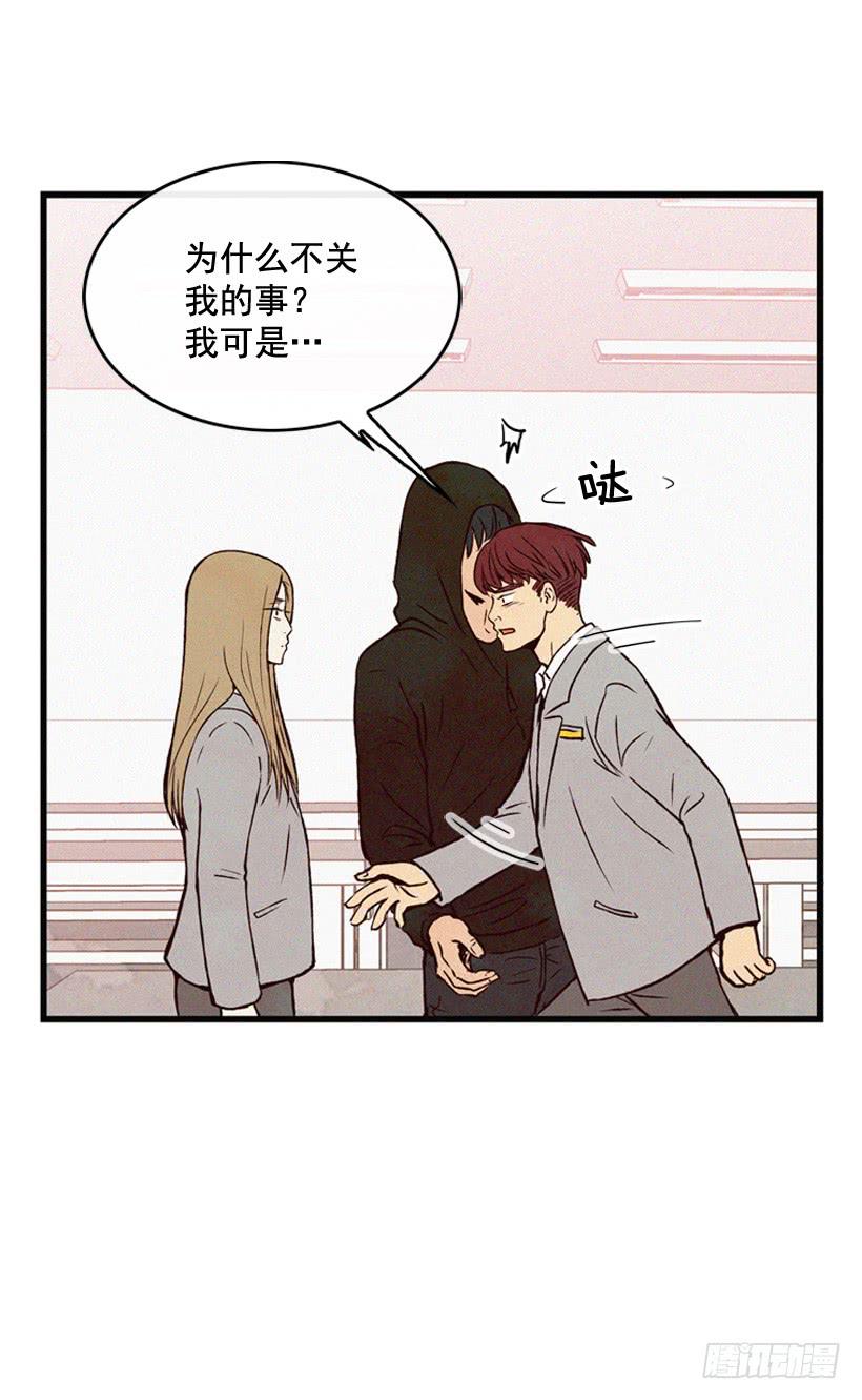 《复仇者俱乐部》不会放过你 第8页