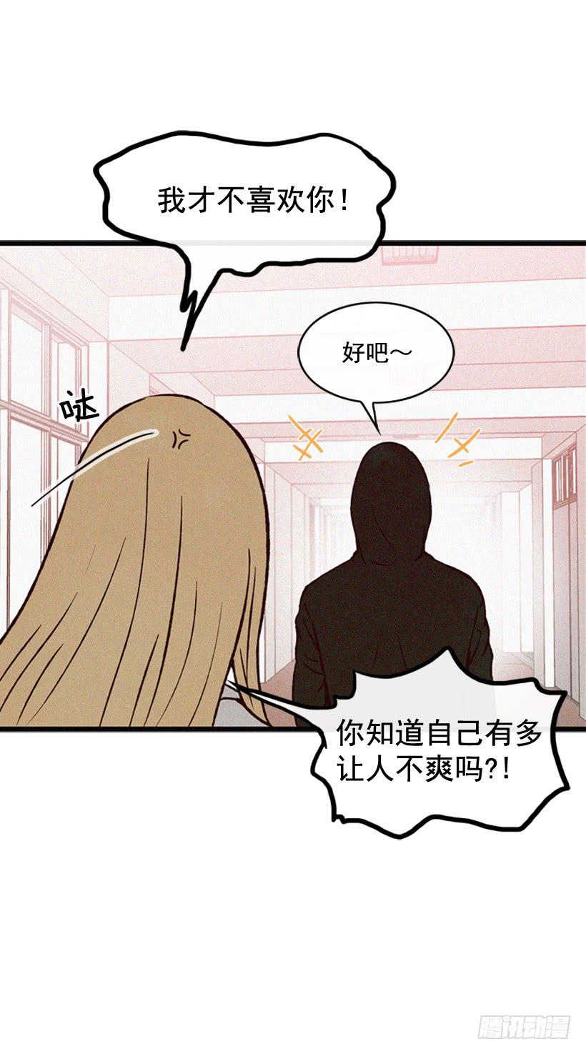 《复仇者俱乐部》和好 第10页