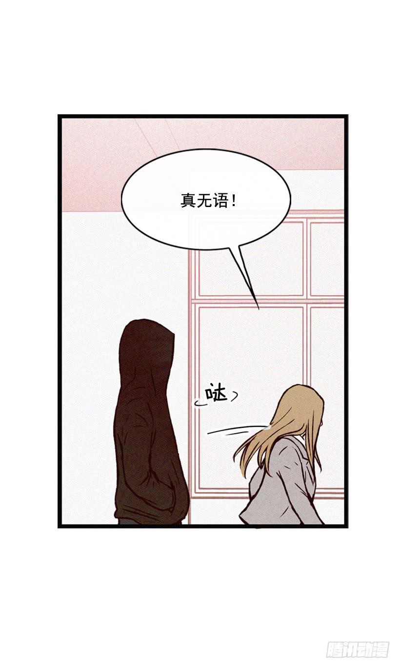 《复仇者俱乐部》和好 第11页