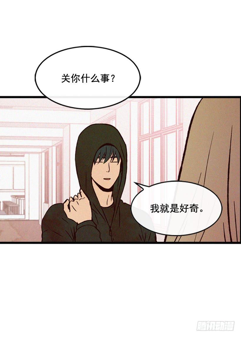 《复仇者俱乐部》和好 第15页
