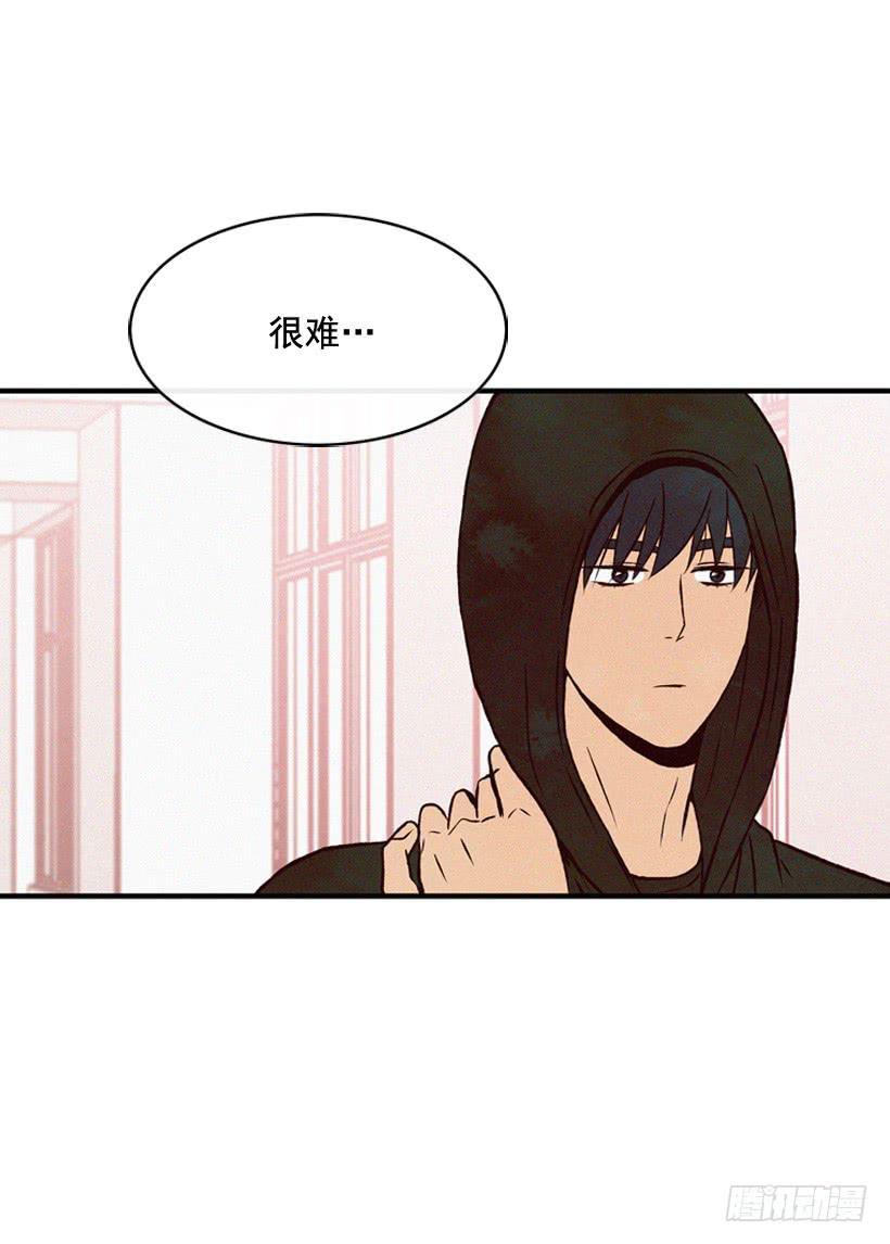 《复仇者俱乐部》和好 第16页