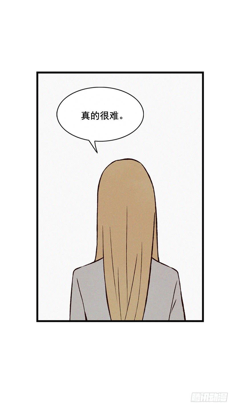 《复仇者俱乐部》和好 第17页