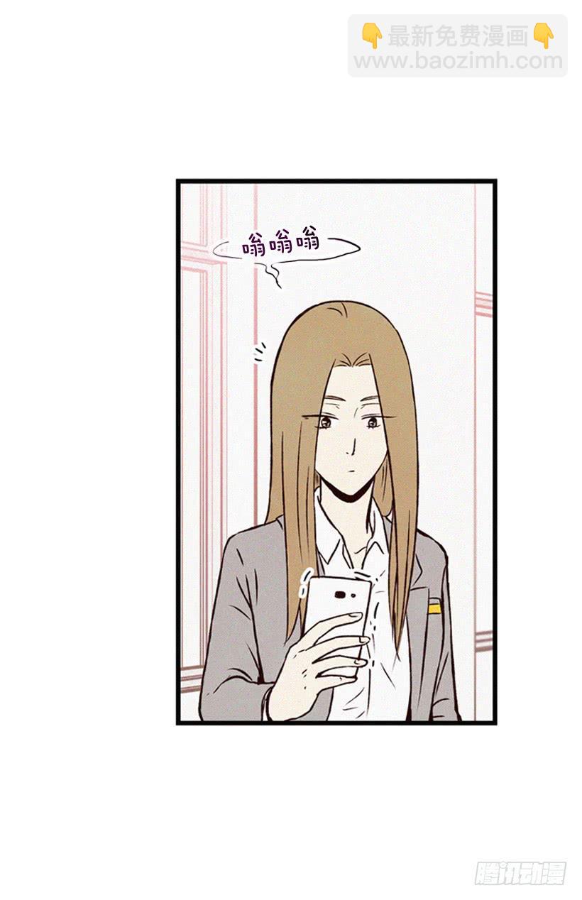 《复仇者俱乐部》和好 第25页