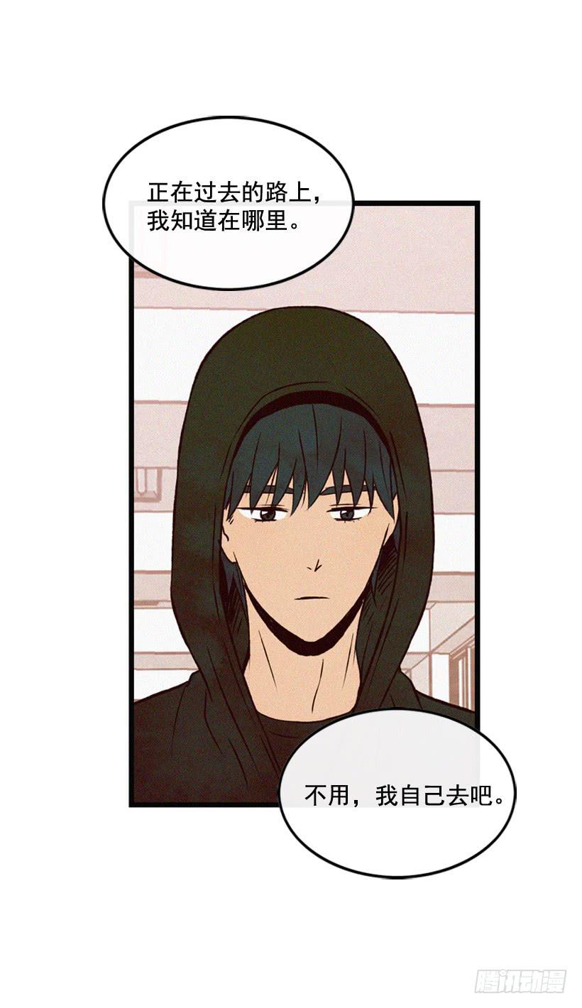 《复仇者俱乐部》和好 第27页