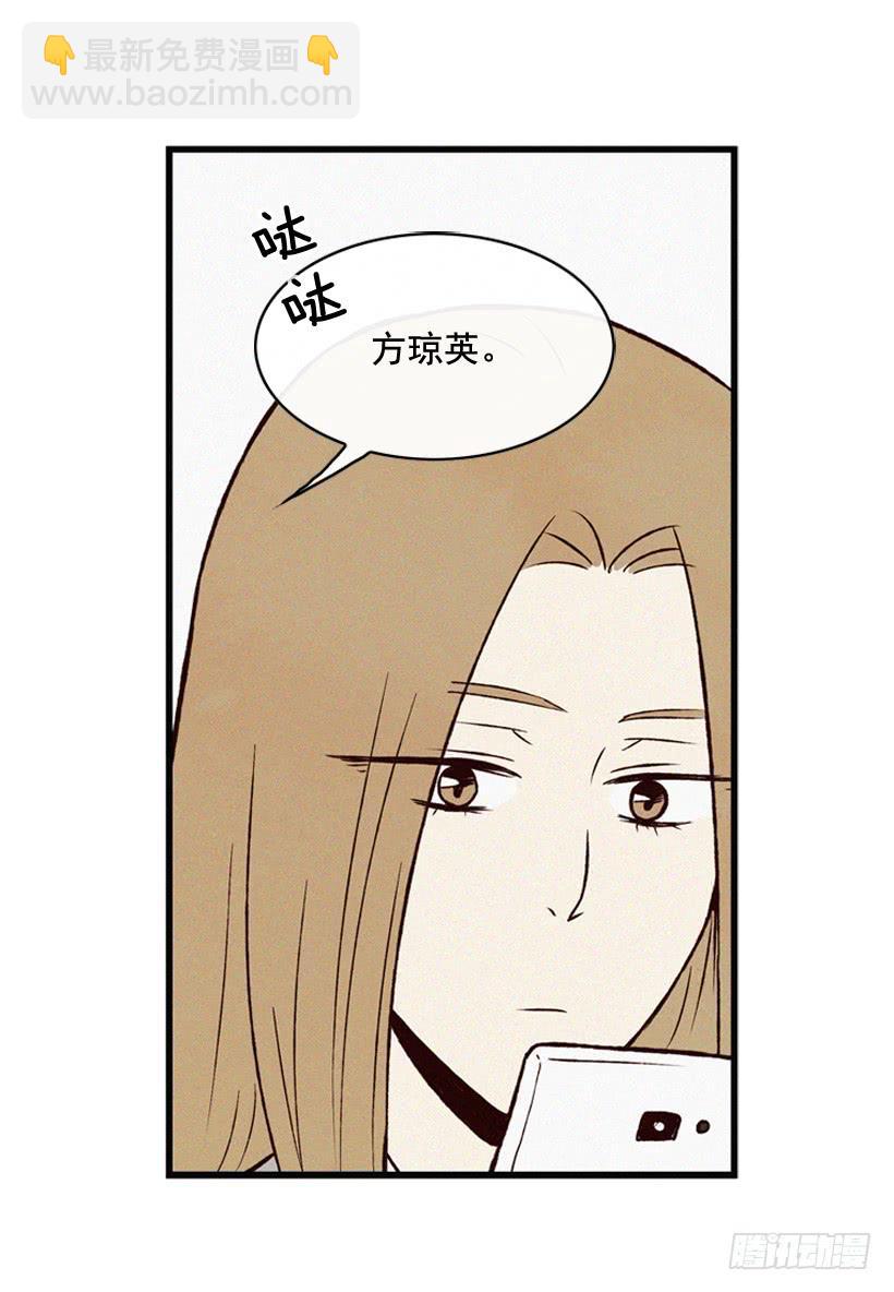 《复仇者俱乐部》和好 第28页