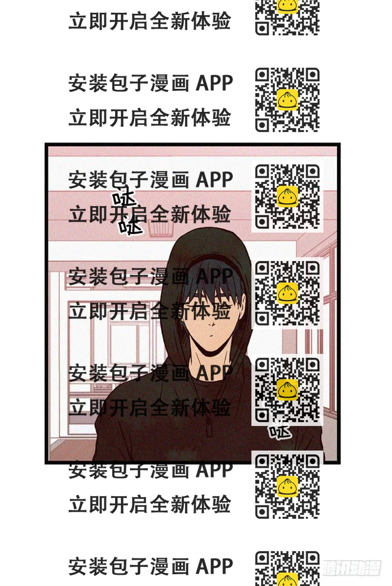 《复仇者俱乐部》和好 第2页