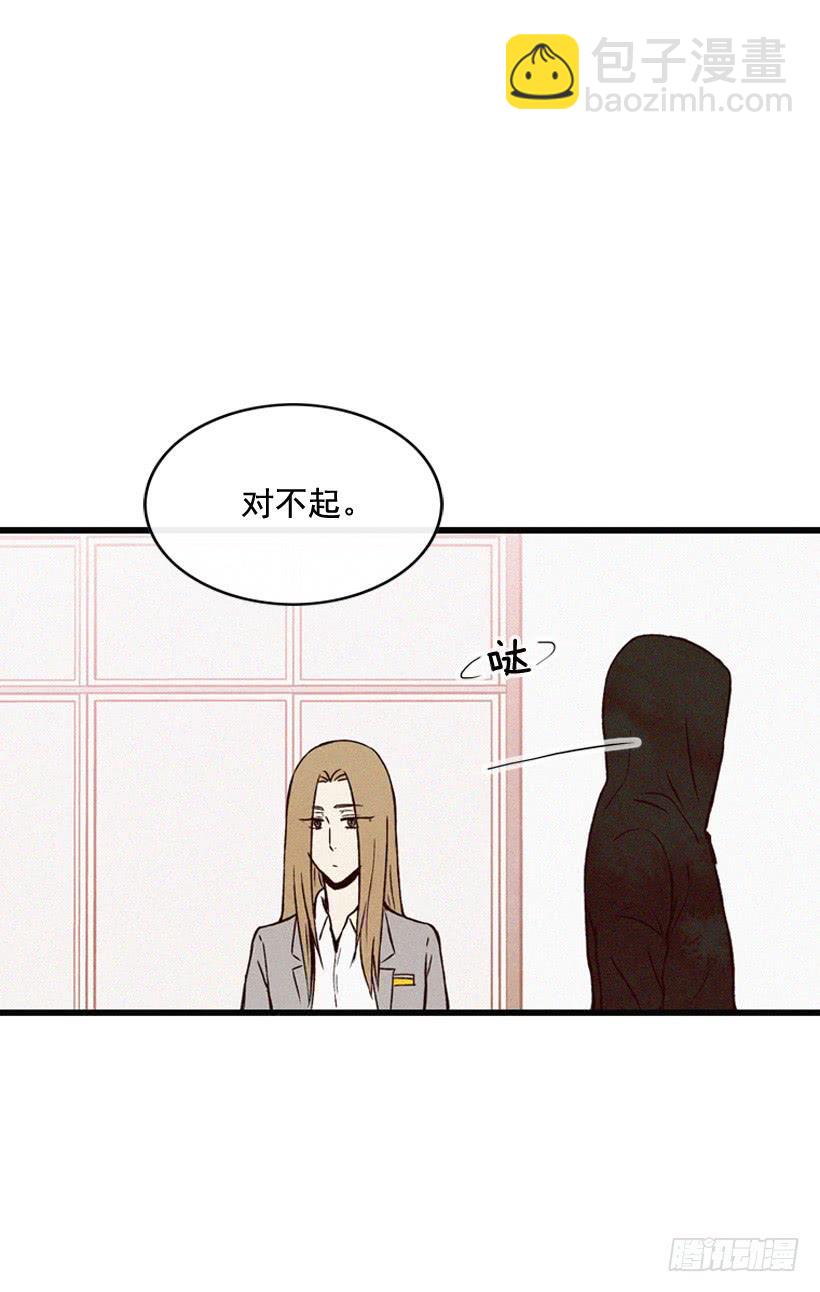 《复仇者俱乐部》和好 第30页