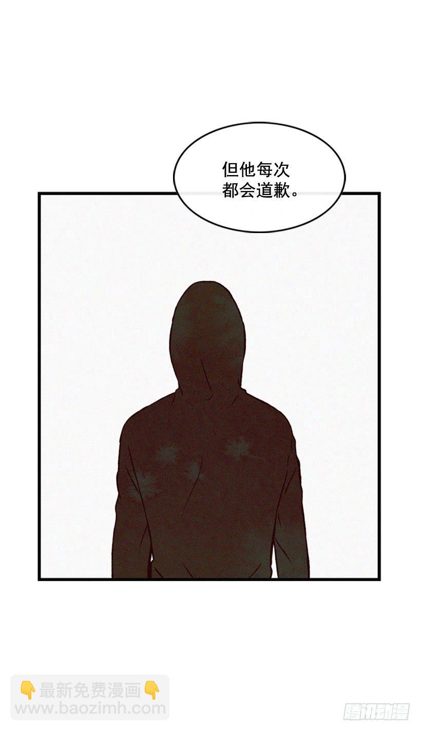 《复仇者俱乐部》和好 第33页