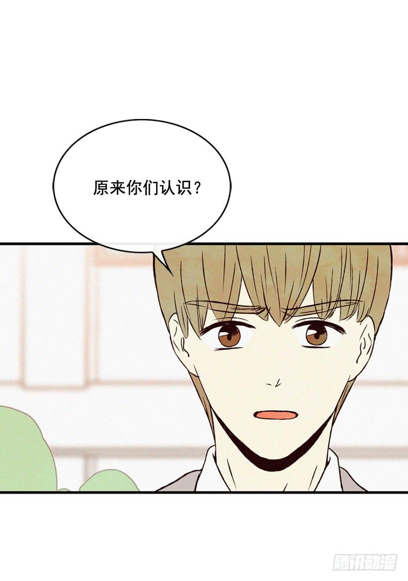 《复仇者俱乐部》和好 第45页