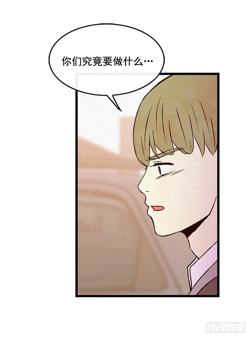 《复仇者俱乐部》和好 第48页