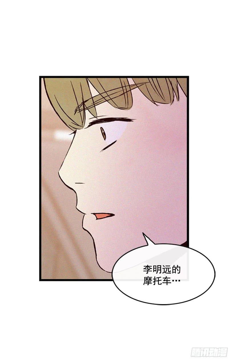 《复仇者俱乐部》和好 第49页