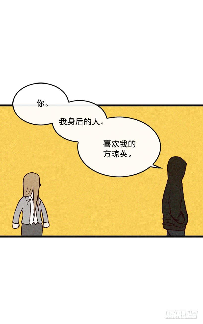 《复仇者俱乐部》和好 第9页