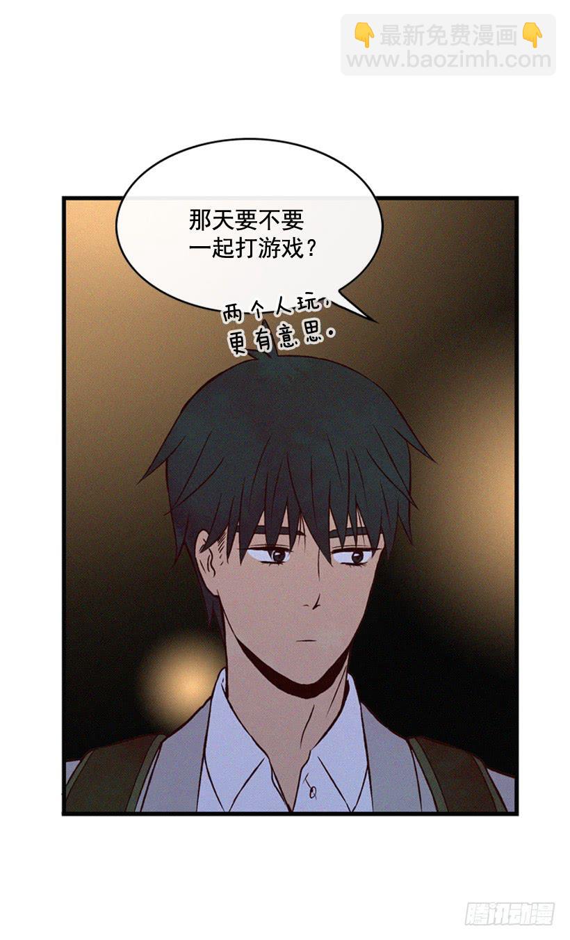 《复仇者俱乐部》倒计时开始 第10页