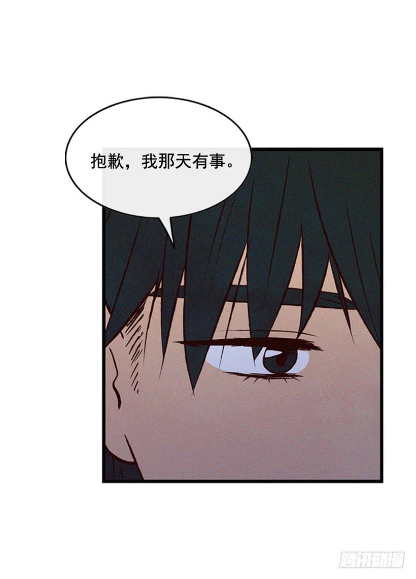 《复仇者俱乐部》倒计时开始 第11页