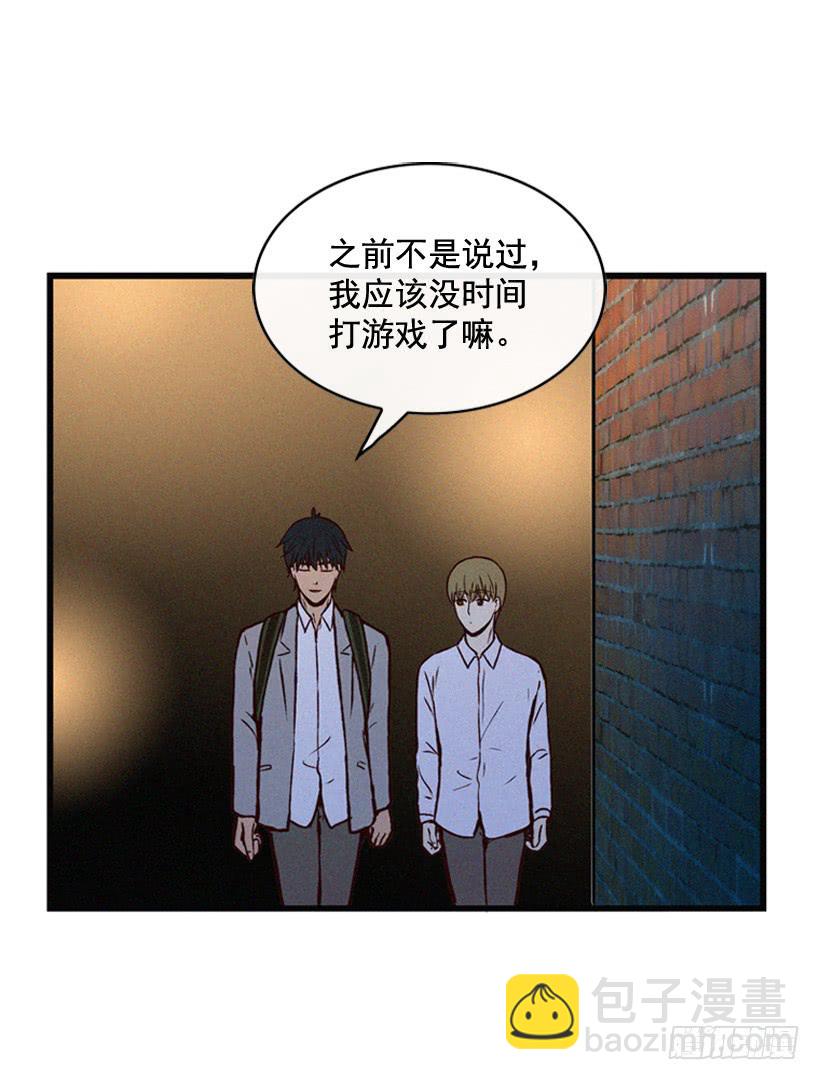 《复仇者俱乐部》倒计时开始 第12页