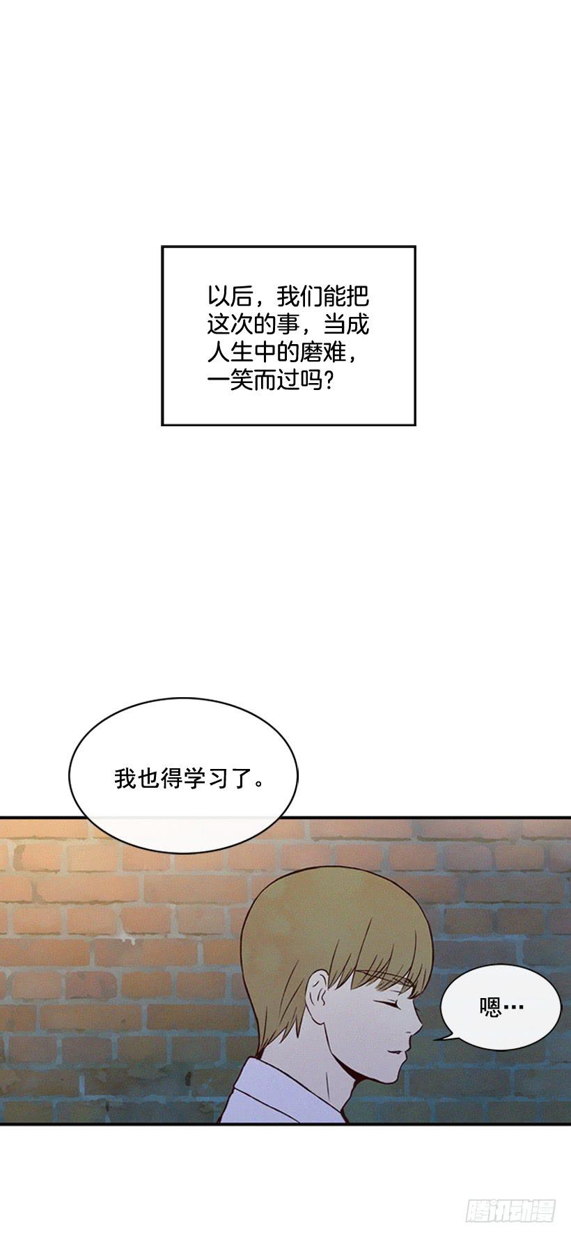 《复仇者俱乐部》倒计时开始 第13页