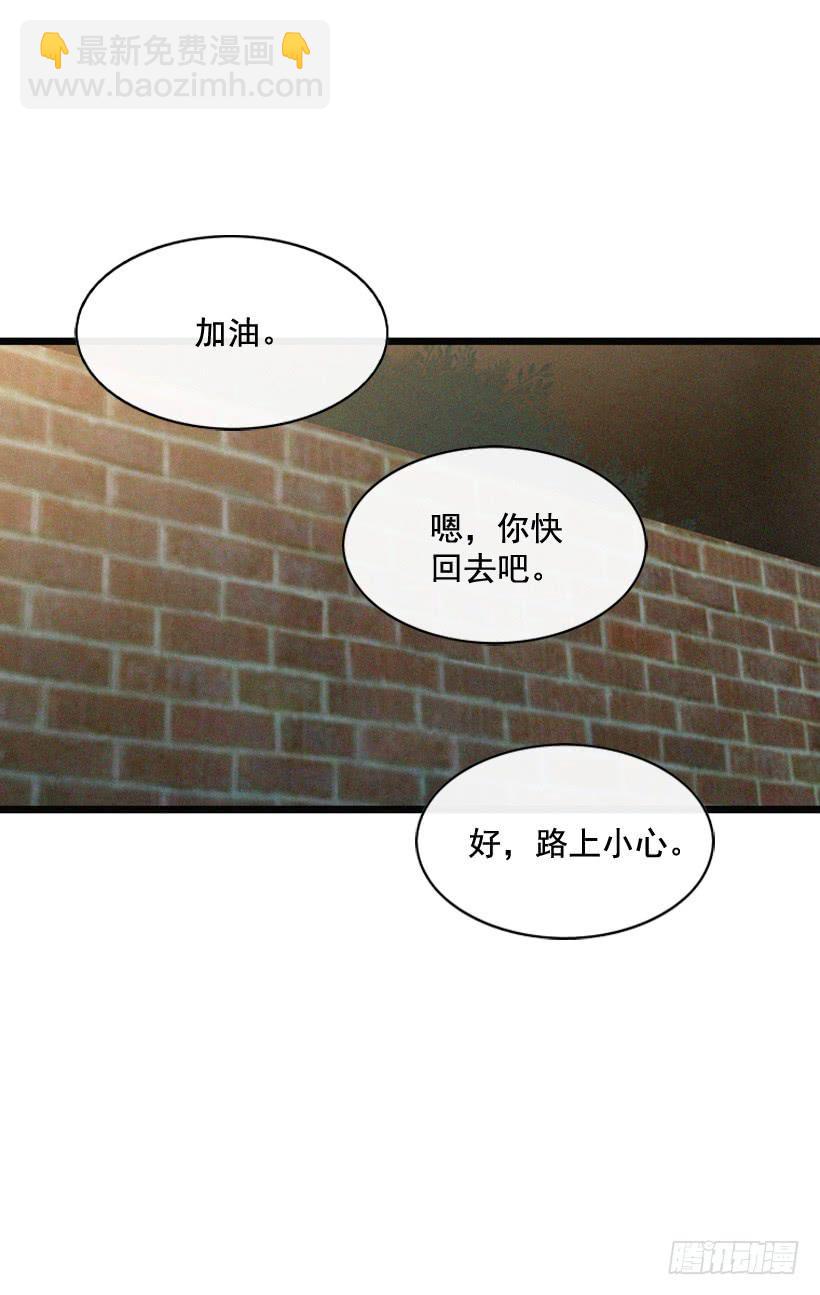 《复仇者俱乐部》倒计时开始 第14页