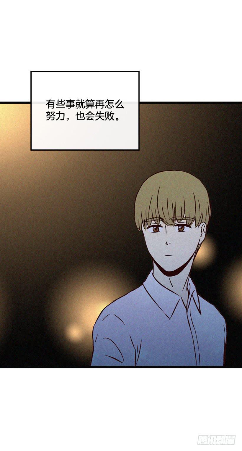 《复仇者俱乐部》倒计时开始 第16页