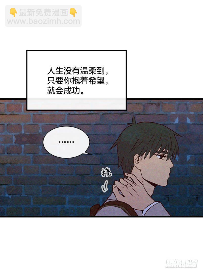 《复仇者俱乐部》倒计时开始 第17页