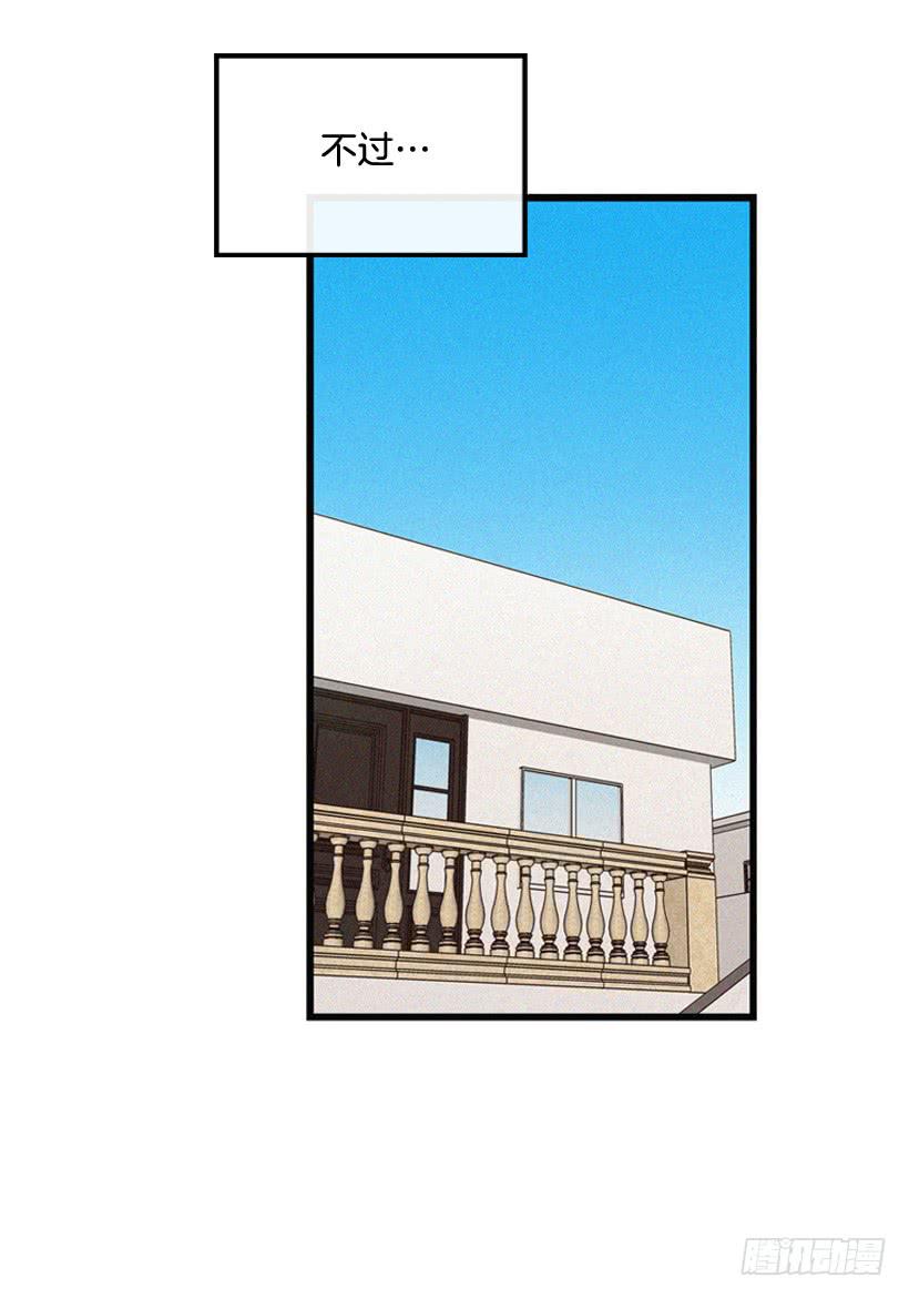 《复仇者俱乐部》倒计时开始 第19页