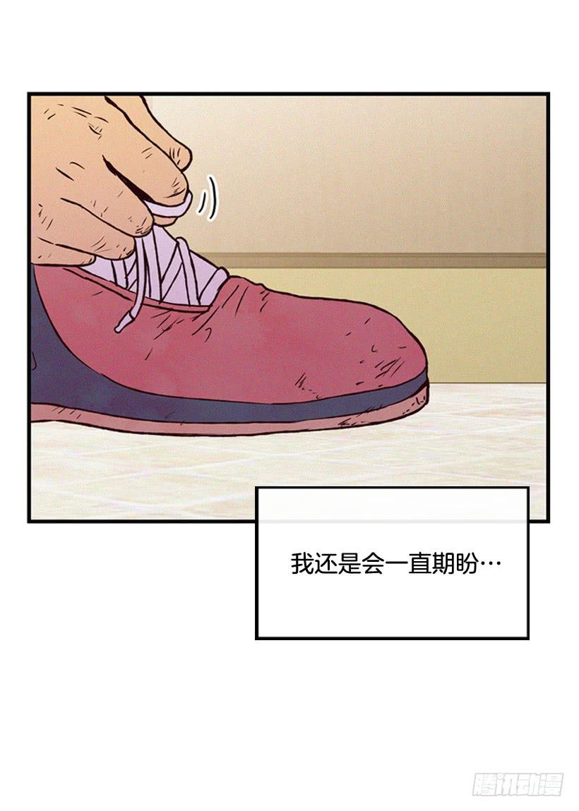 《复仇者俱乐部》倒计时开始 第20页