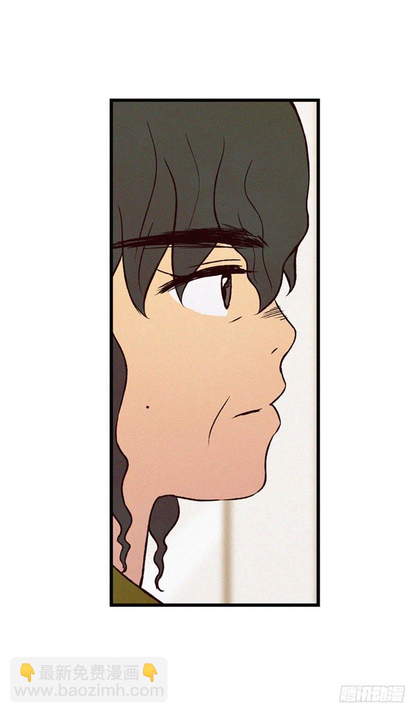 《复仇者俱乐部》倒计时开始 第23页