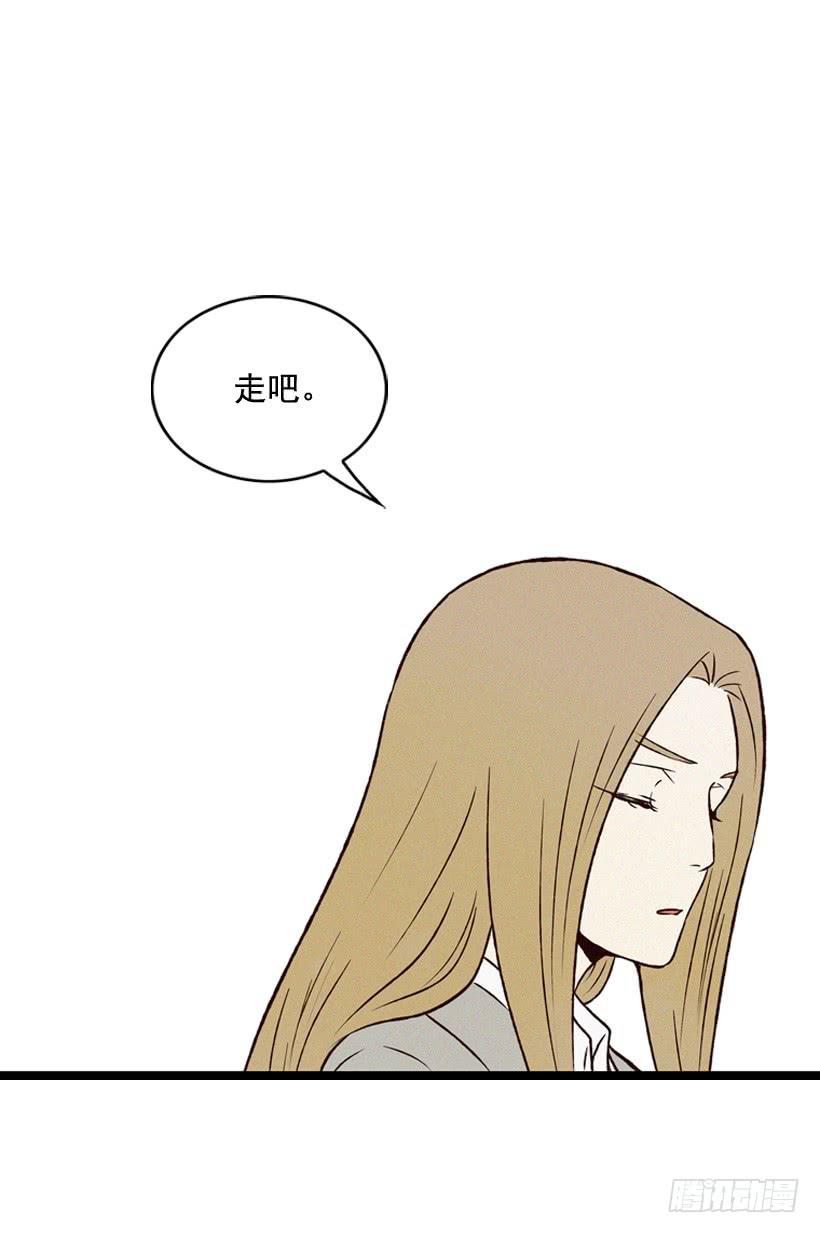 《复仇者俱乐部》倒计时开始 第25页