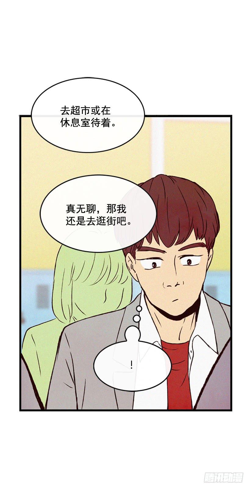 《复仇者俱乐部》倒计时开始 第27页