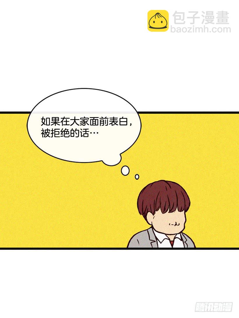《复仇者俱乐部》倒计时开始 第29页