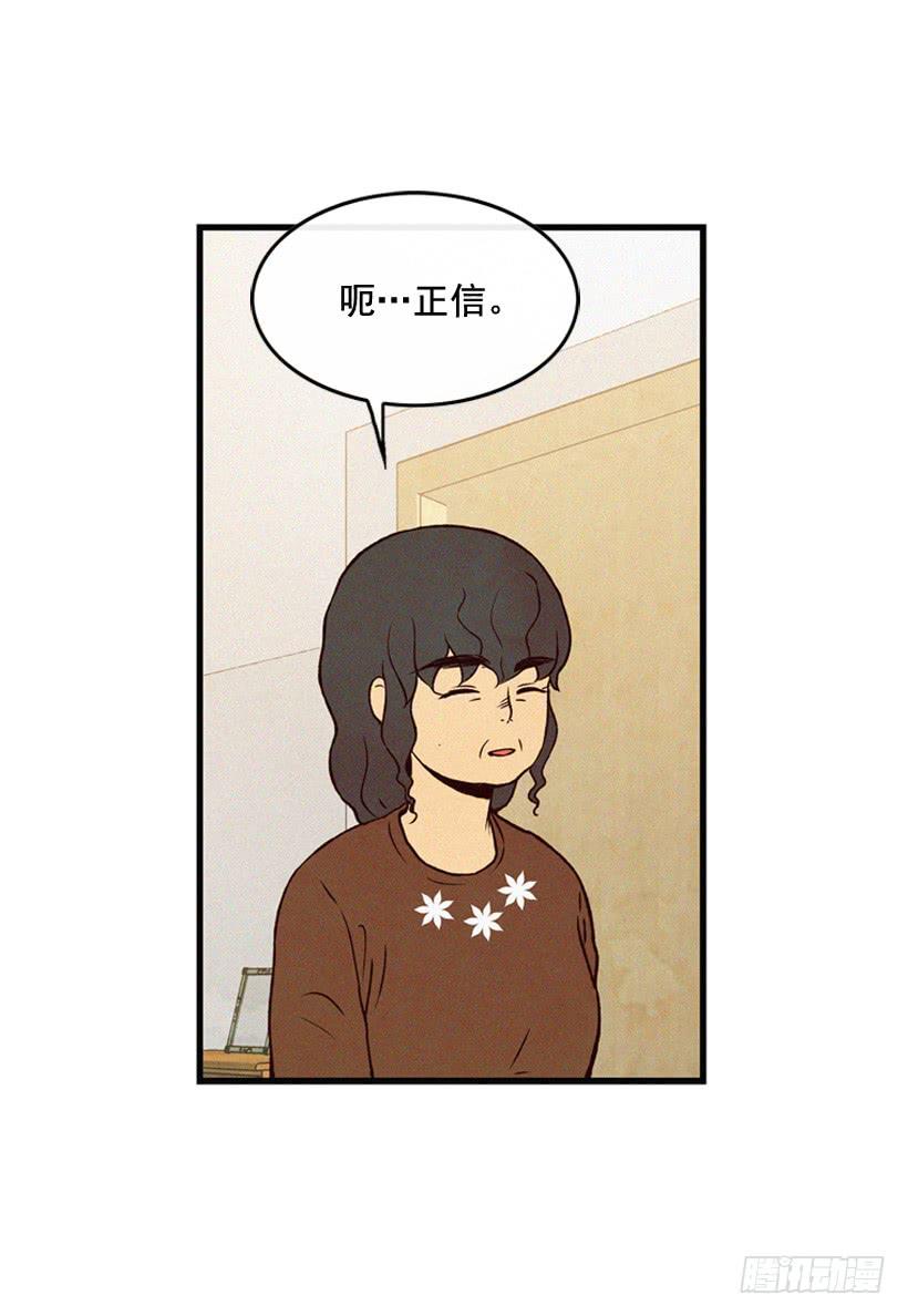 《复仇者俱乐部》倒计时开始 第2页