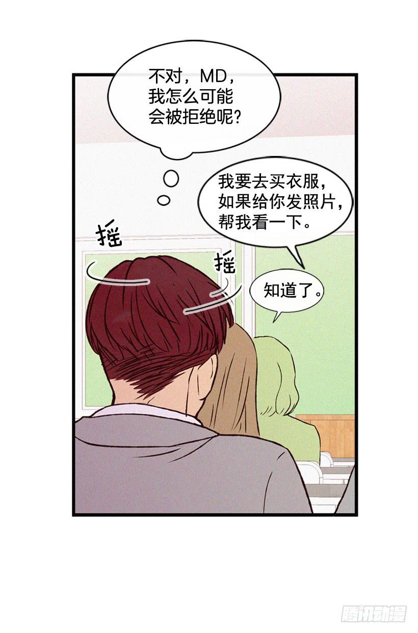 《复仇者俱乐部》倒计时开始 第31页