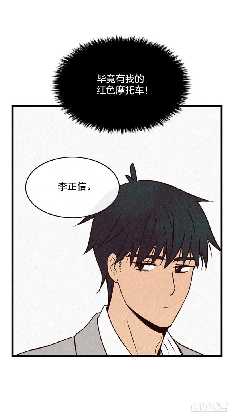 《复仇者俱乐部》倒计时开始 第32页