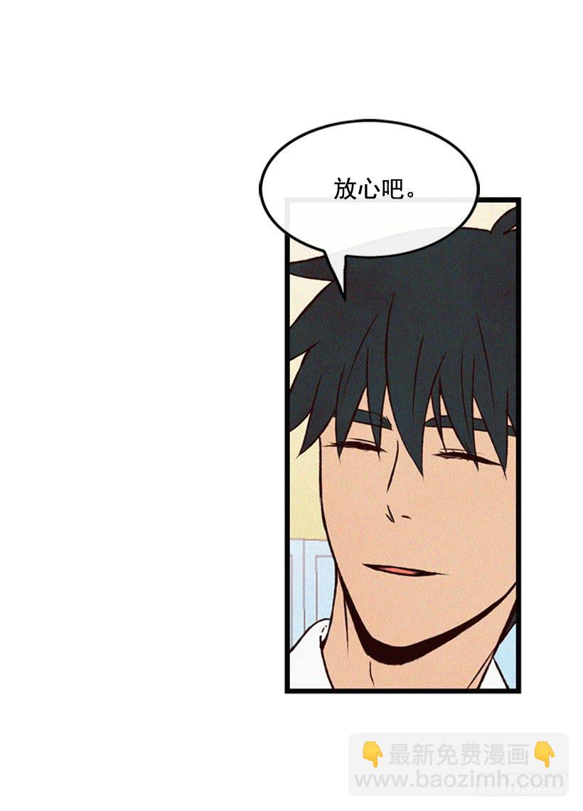 《复仇者俱乐部》倒计时开始 第35页