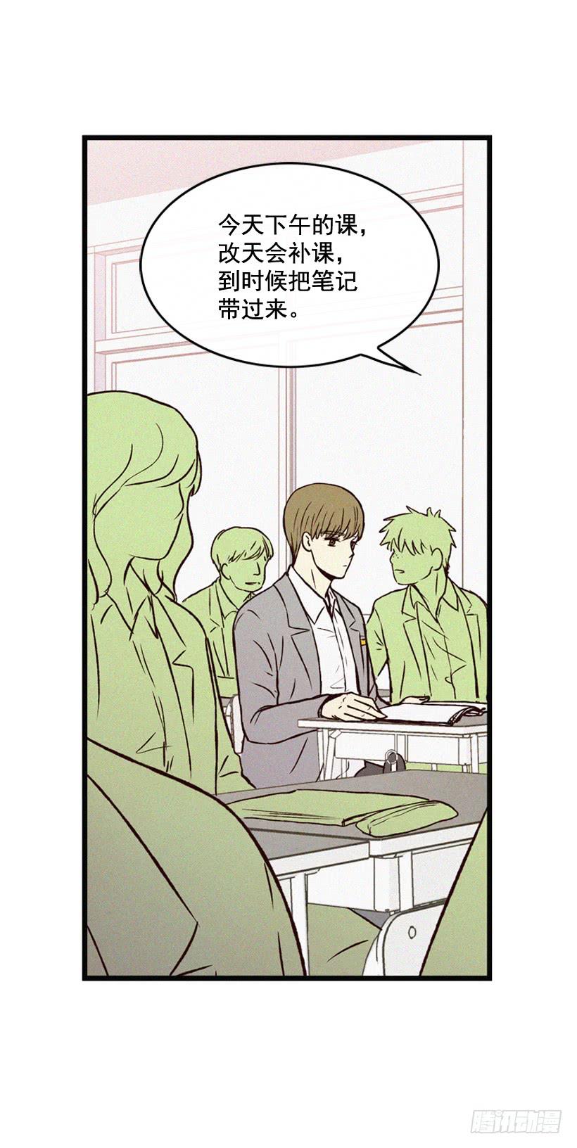 《复仇者俱乐部》倒计时开始 第36页