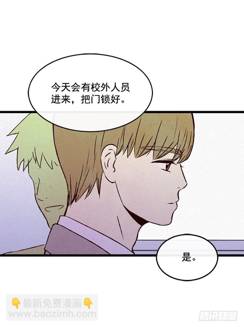 《复仇者俱乐部》倒计时开始 第37页