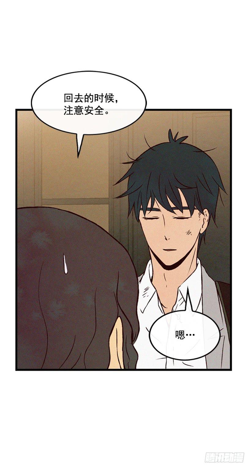 《复仇者俱乐部》倒计时开始 第3页