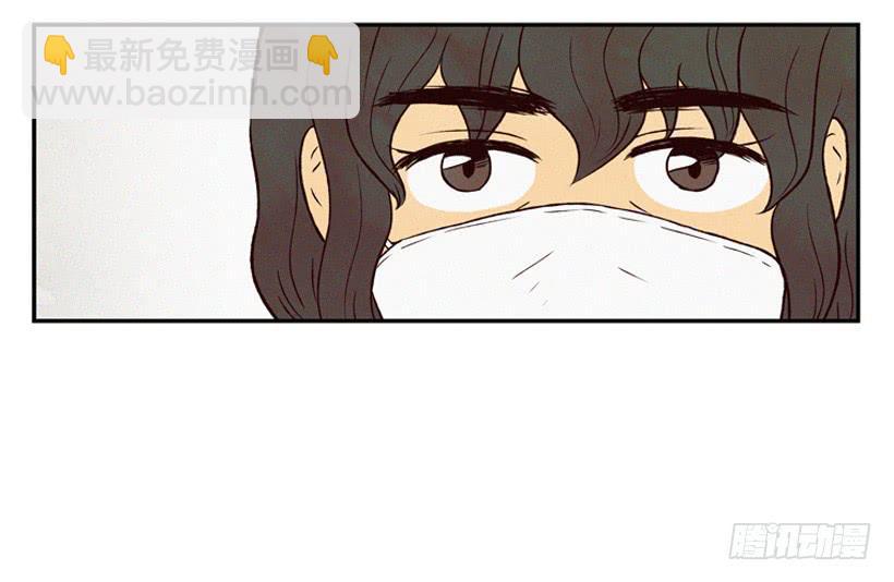《复仇者俱乐部》倒计时开始 第40页