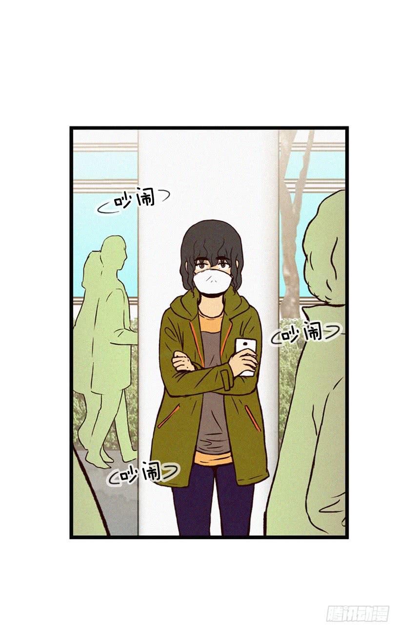 《复仇者俱乐部》倒计时开始 第41页