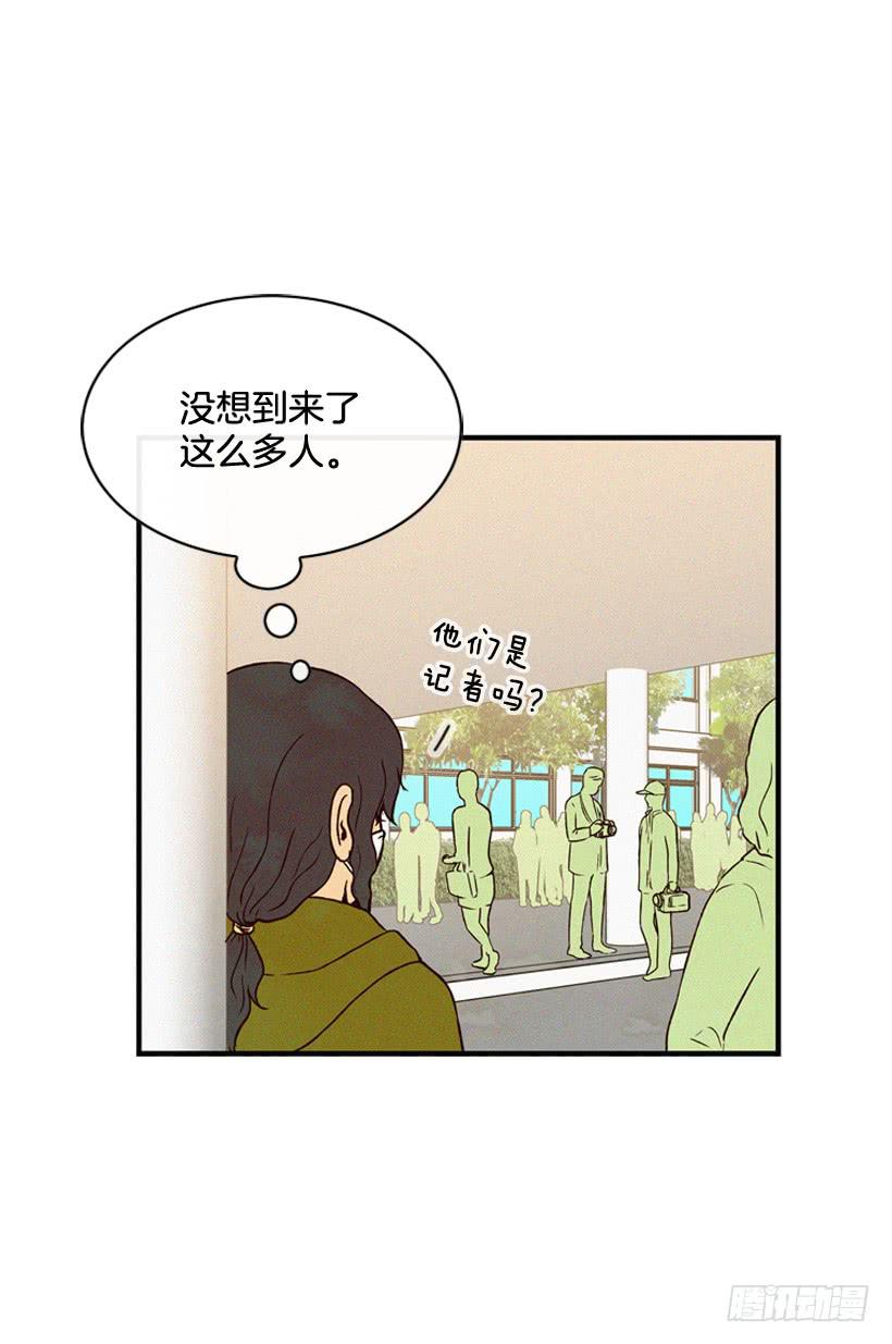 《复仇者俱乐部》倒计时开始 第42页