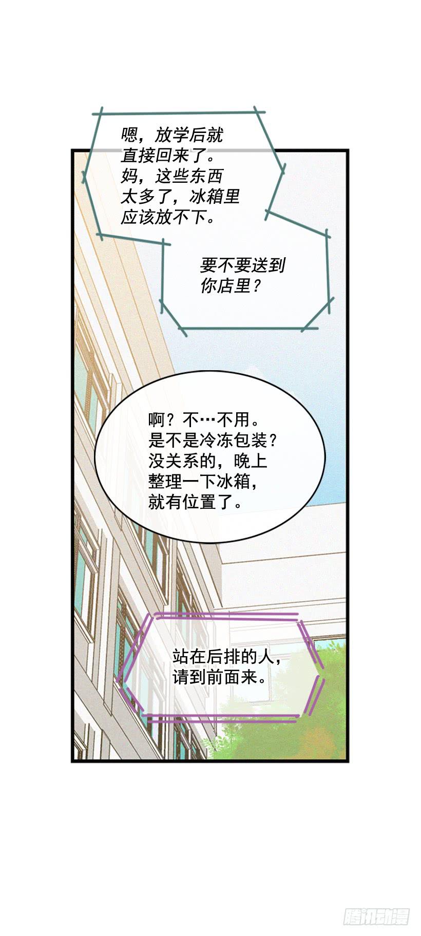 《复仇者俱乐部》倒计时开始 第45页