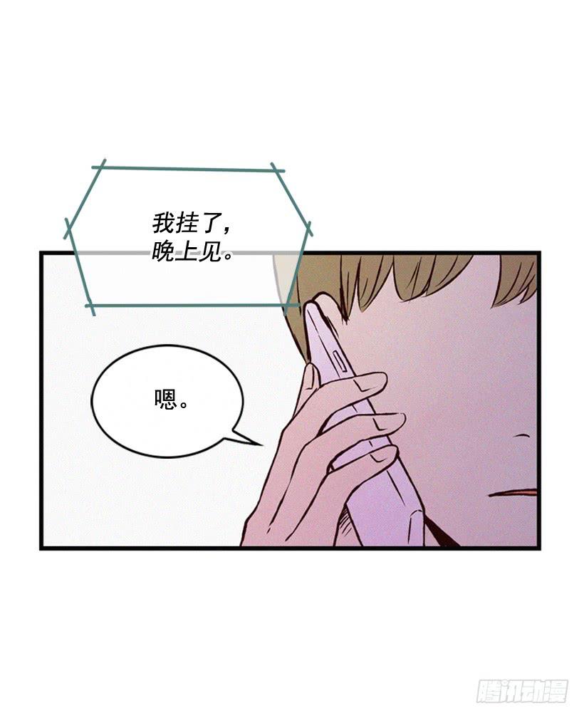 《复仇者俱乐部》倒计时开始 第47页