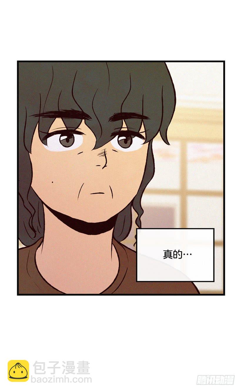 《复仇者俱乐部》倒计时开始 第7页
