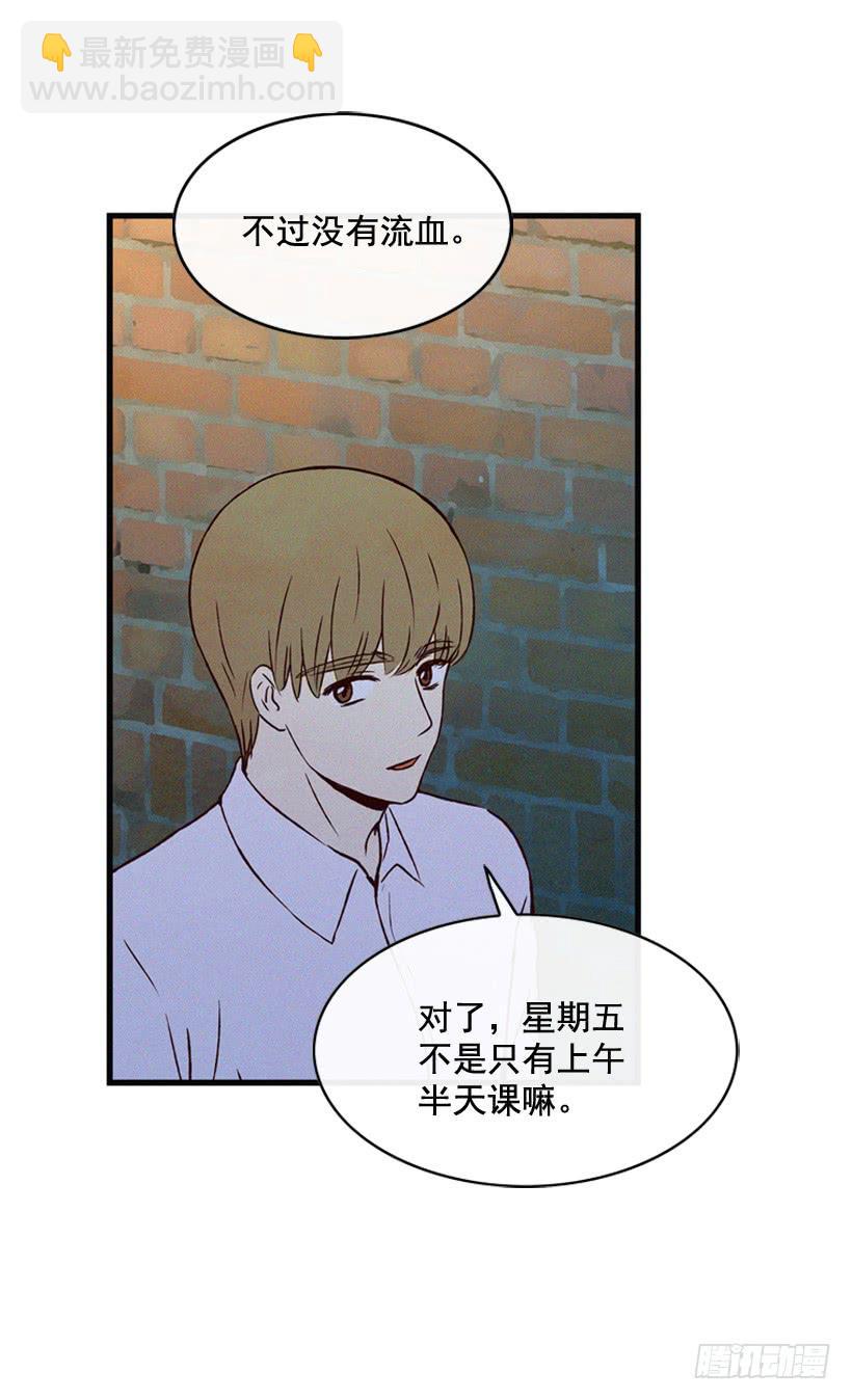 《复仇者俱乐部》倒计时开始 第9页