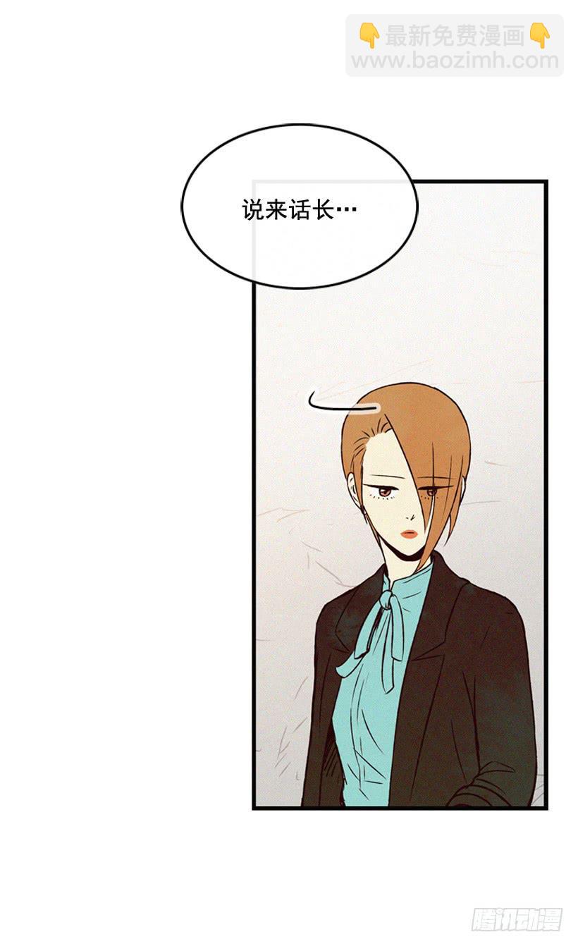 《复仇者俱乐部》取舍 第11页
