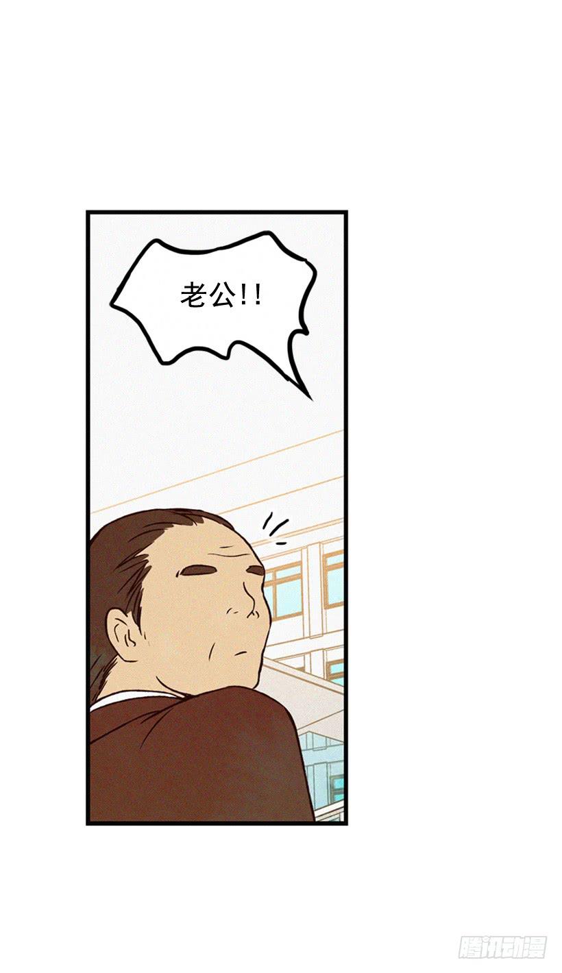 《复仇者俱乐部》取舍 第15页