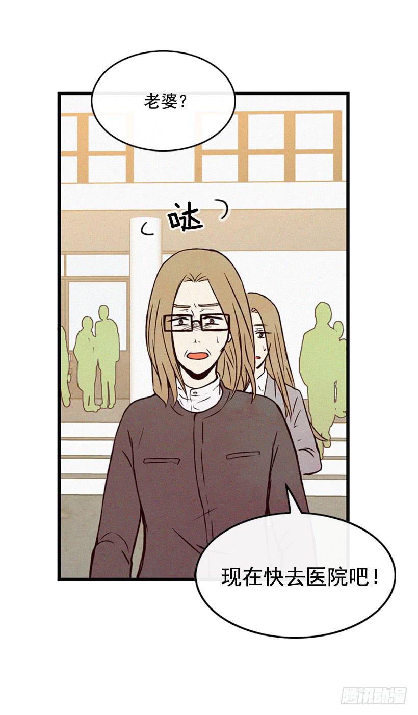 《复仇者俱乐部》取舍 第16页