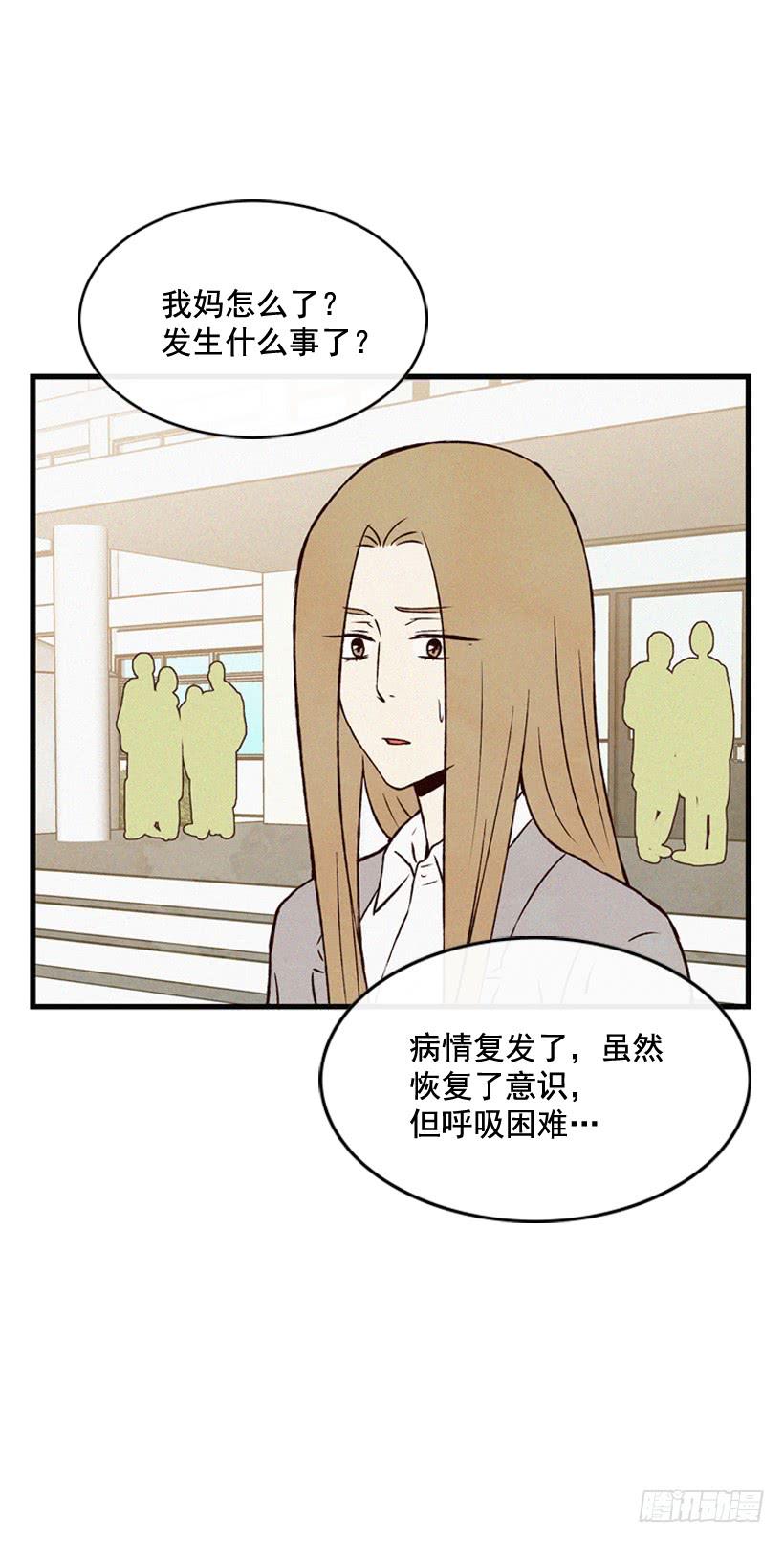 《复仇者俱乐部》取舍 第18页