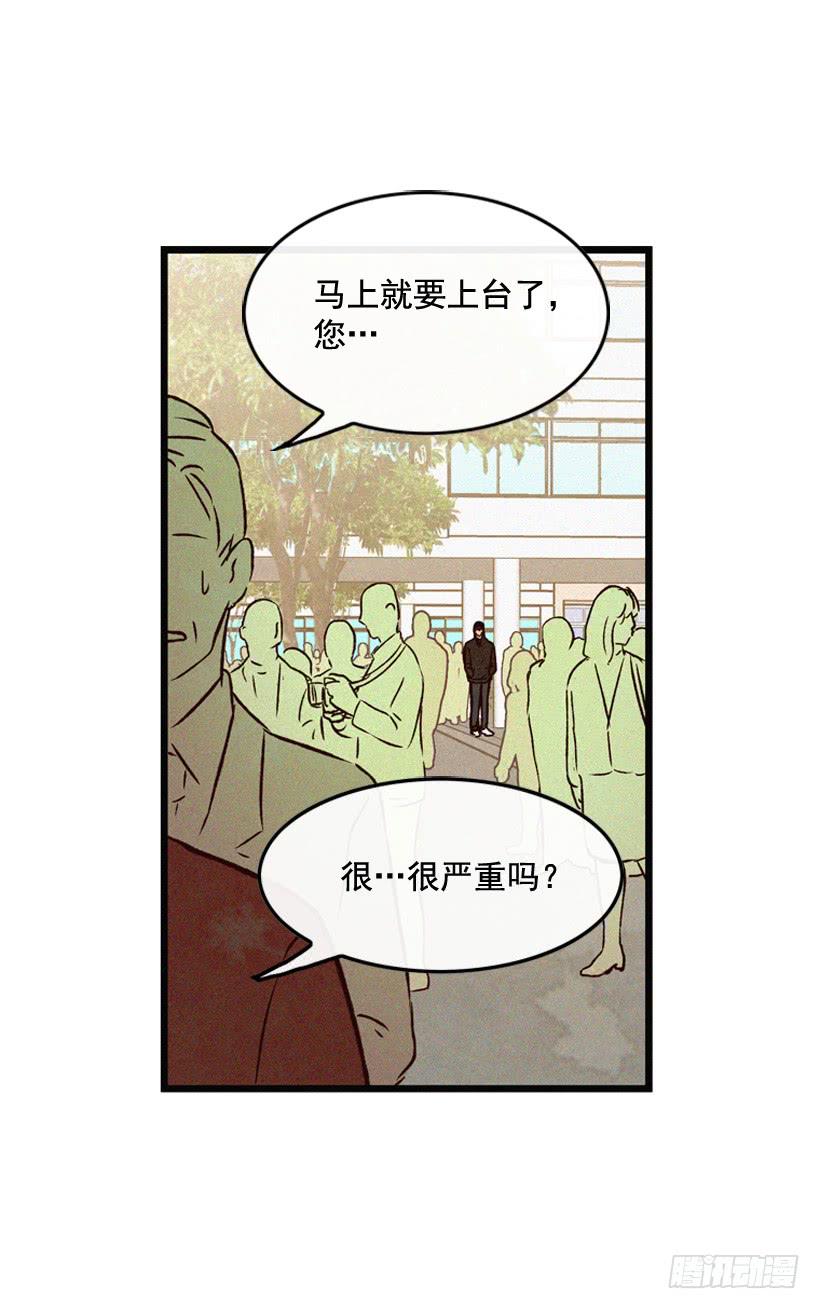 《复仇者俱乐部》取舍 第19页