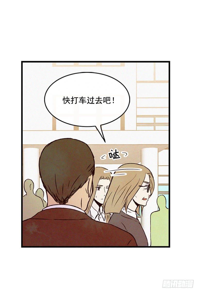 《复仇者俱乐部》取舍 第22页